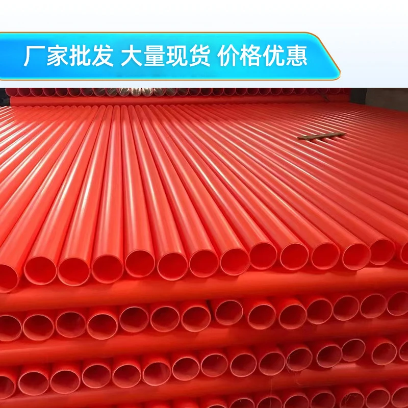 厂家直销MPP电力穿线管 耐温非开挖电缆保护管高强度抗压支持定制