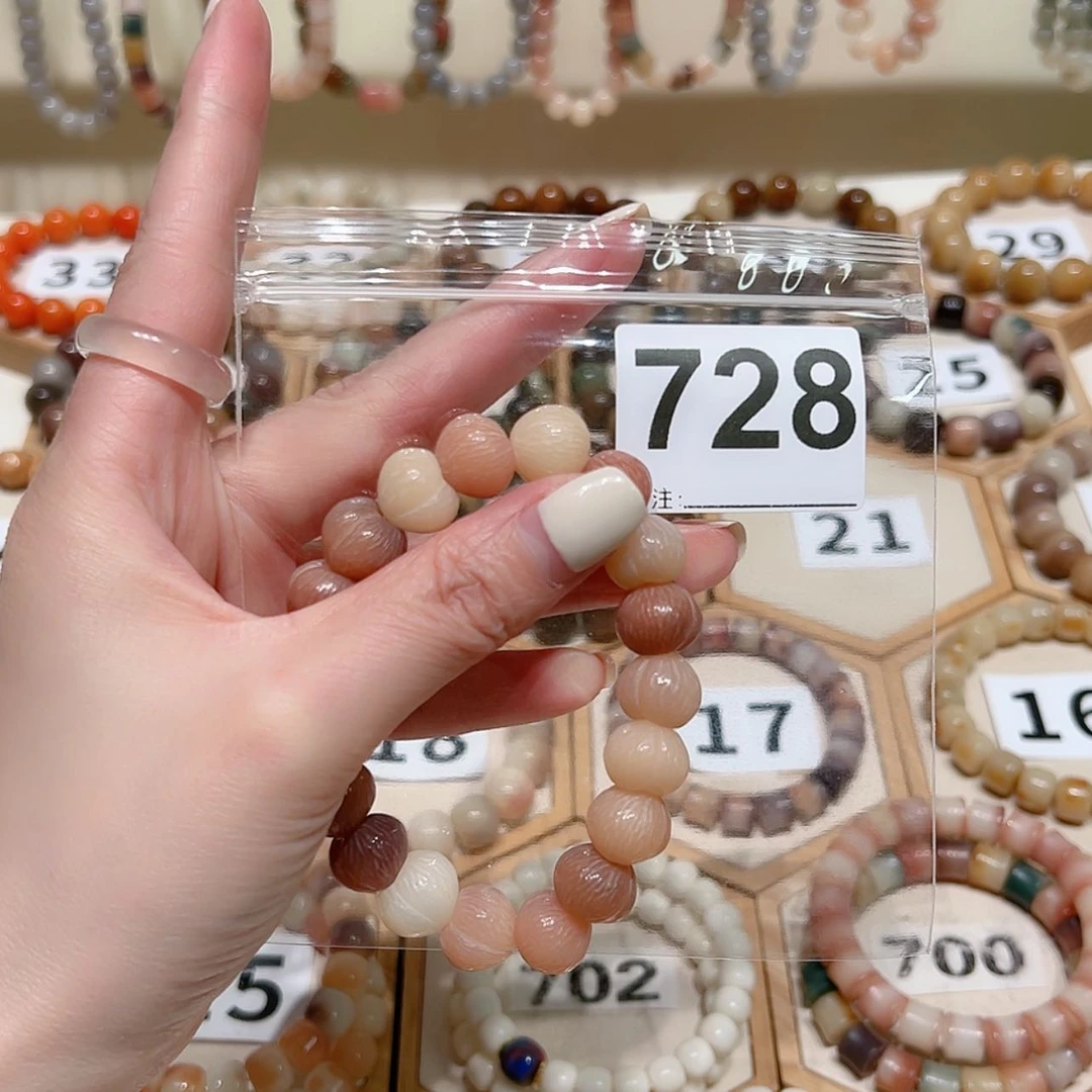 【闪购商品】吊坠菩提根/象牙果?**?