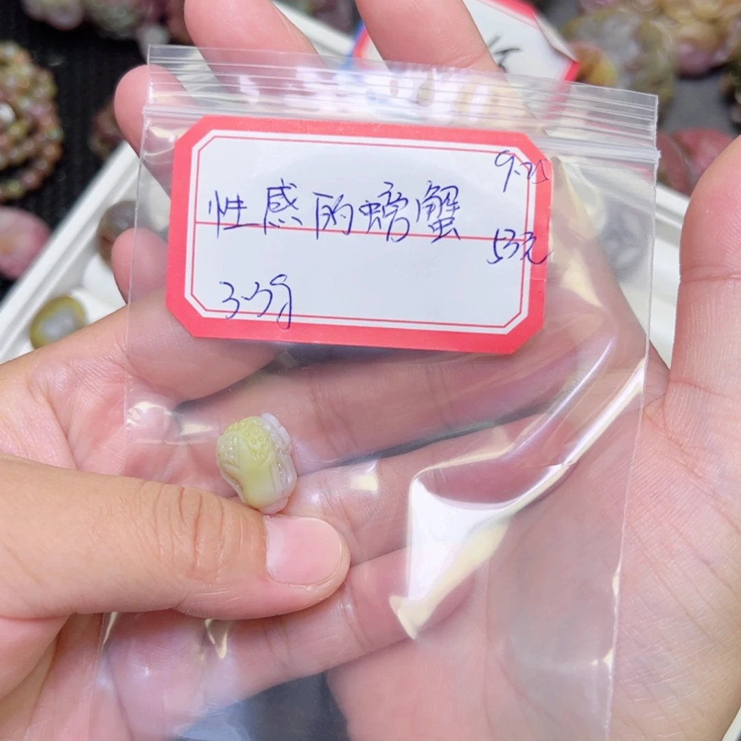 @***蟹玛瑙/玉髓未镶嵌定制