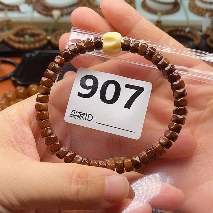 B***️库克手串无相药片单圈