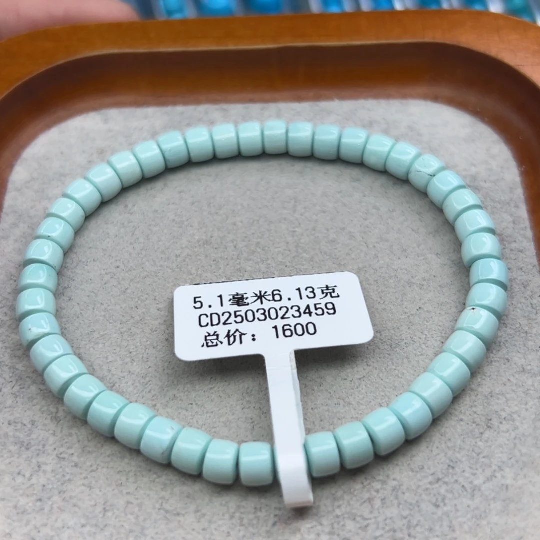 绿松石未镶嵌珠宝半成品