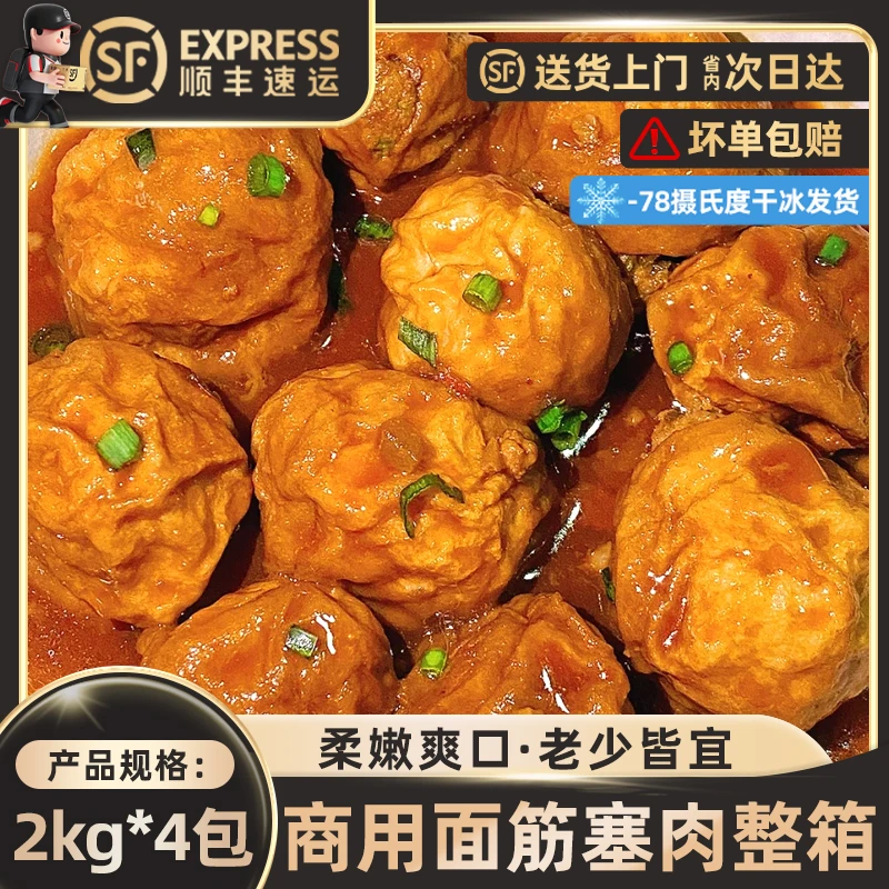 油面筋塞肉清水油面筋素面筋火锅吸汁面筋泡塞肉面馆食材商用批发