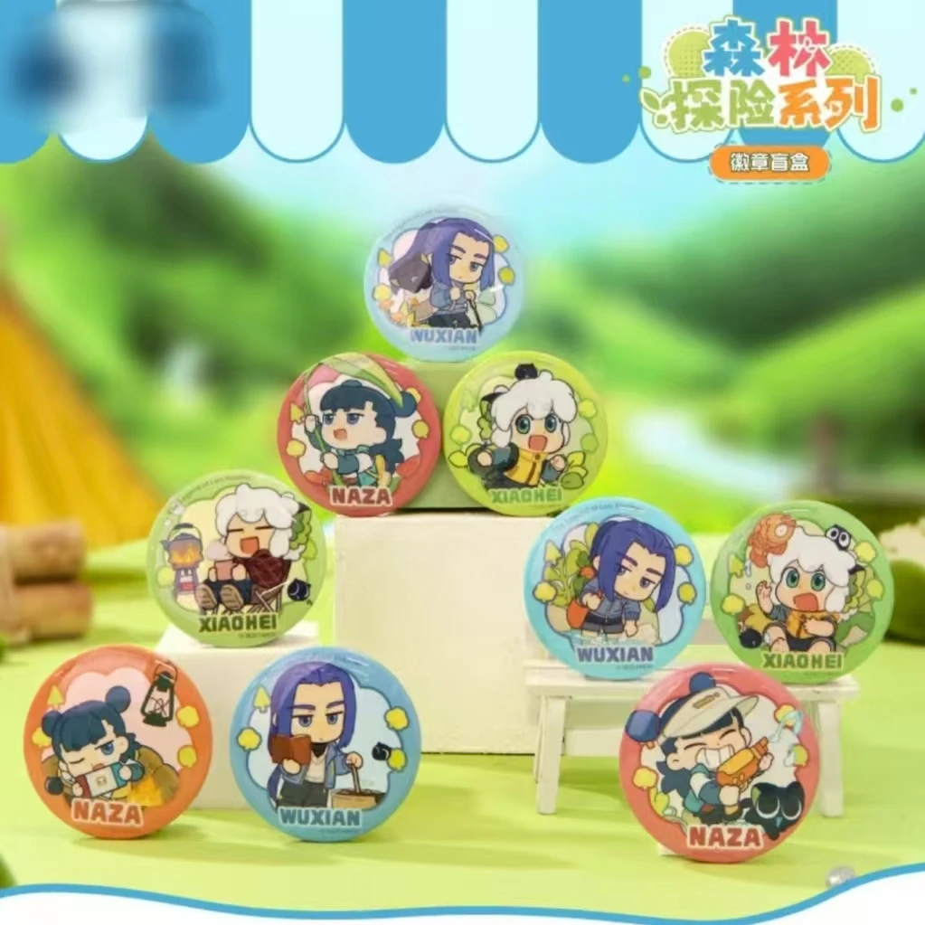 【代拆】罗小黑森林探险系列徽章盲盒