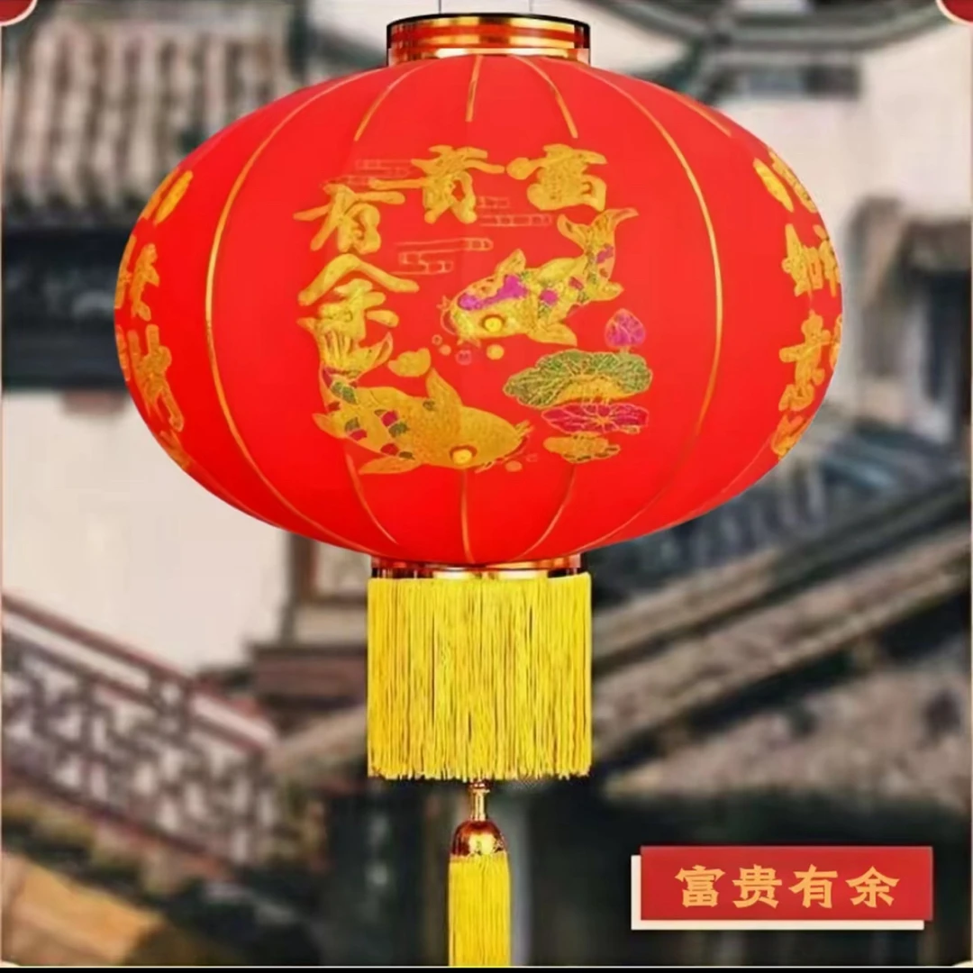 富贵有余-新款2026加厚植绒大红灯笼春节户外大门口阳台挂饰