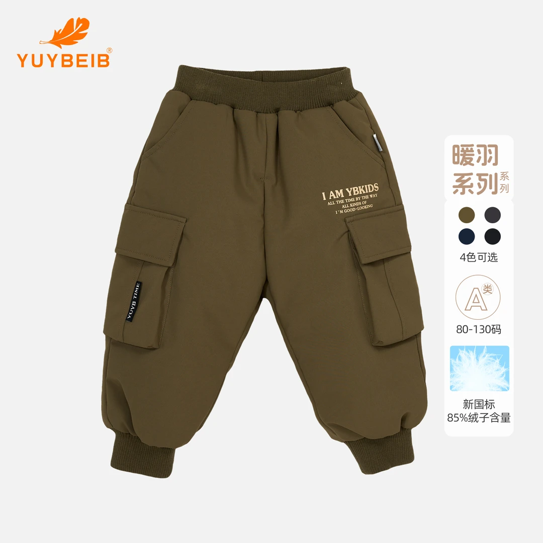 YUYBEIB儿童工装羽绒裤保暖防风男童数字秋冬白鸭绒裤子24年新款