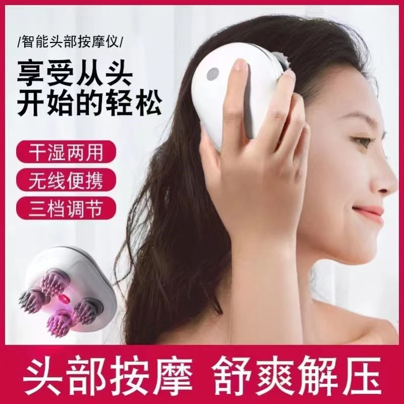 电动头部按摩神器猫爪八爪鱼疏通经络放松颈部挠头皮仪器