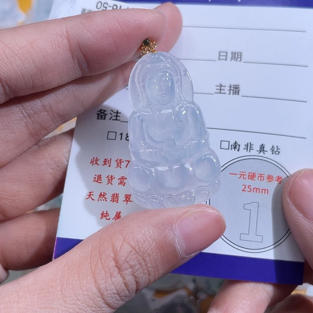 翡翠18K金镶嵌挂件观音