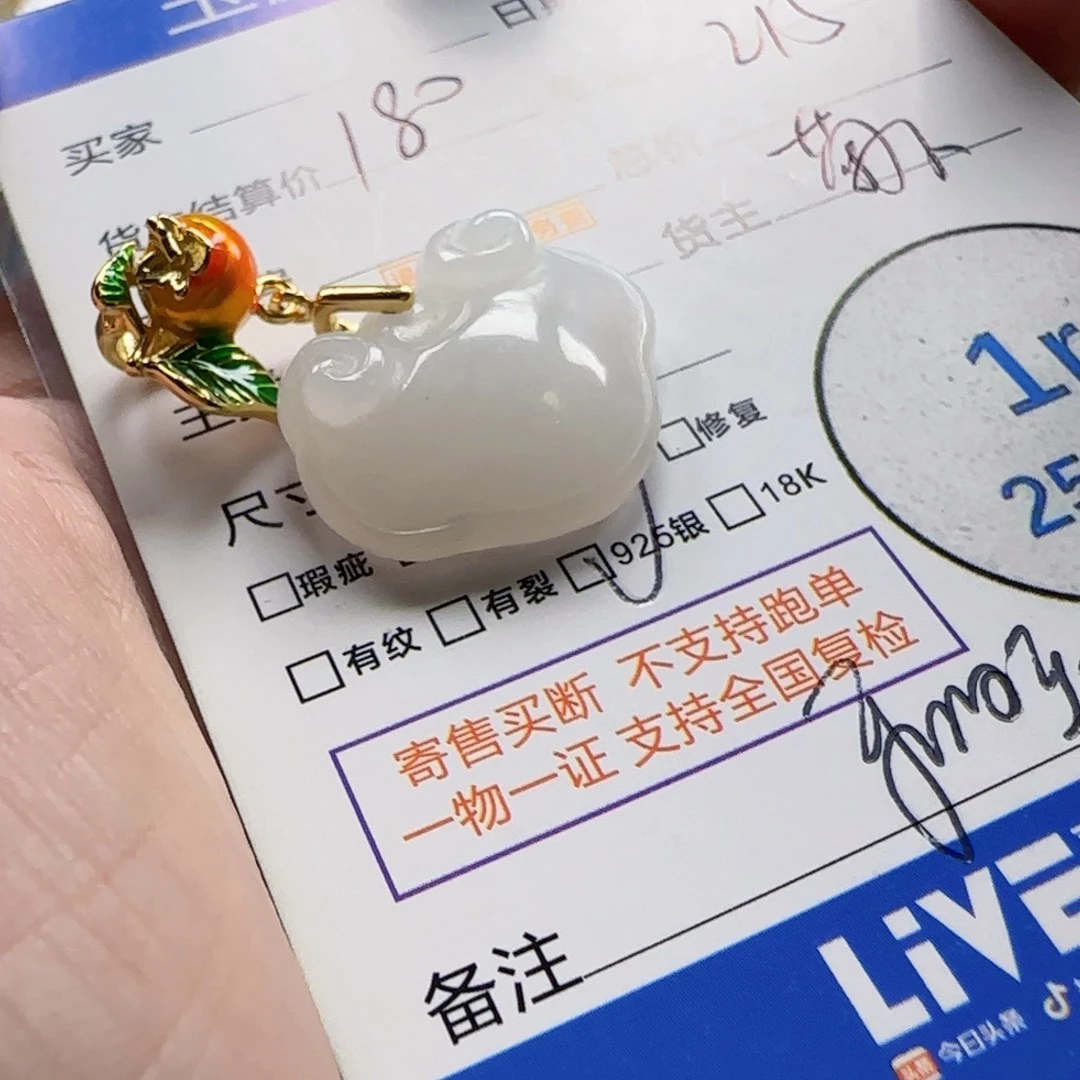 和田玉银S925镶嵌颈饰