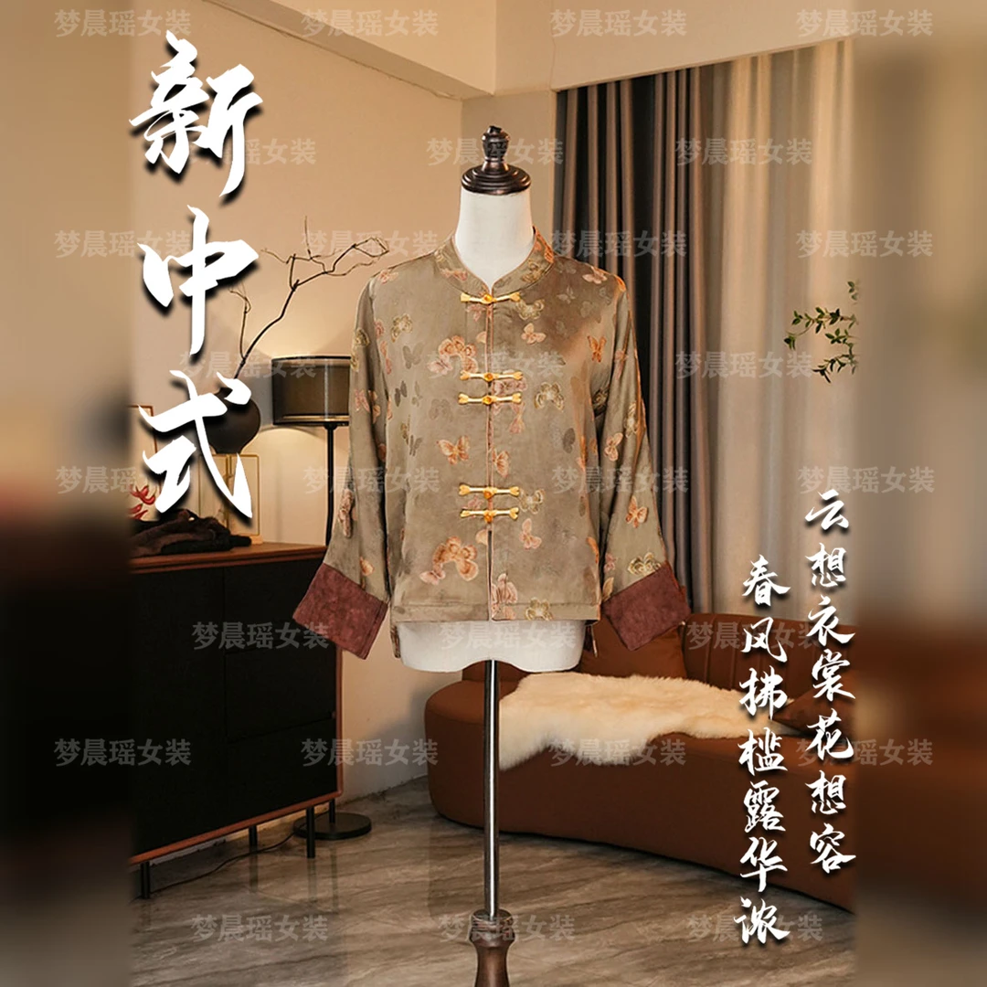 【广庭柏影】早春新款新中式国风女装上衣开衫遮肉显瘦欧若风穿搭