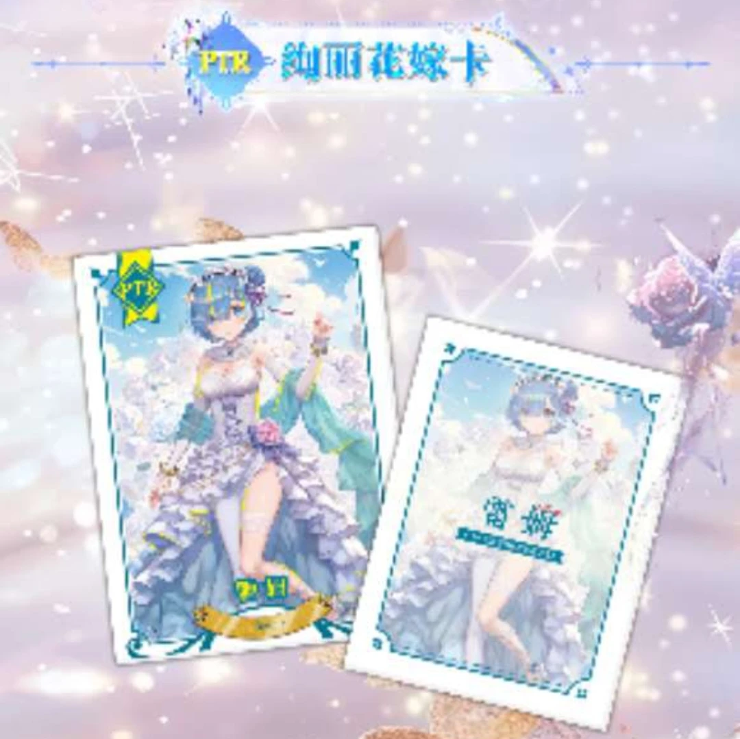 波波糖第一弹之萌动妹子桌游收藏卡牌