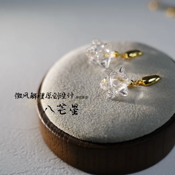 925银耳饰 透明色 八芒星 原创设计 10mm