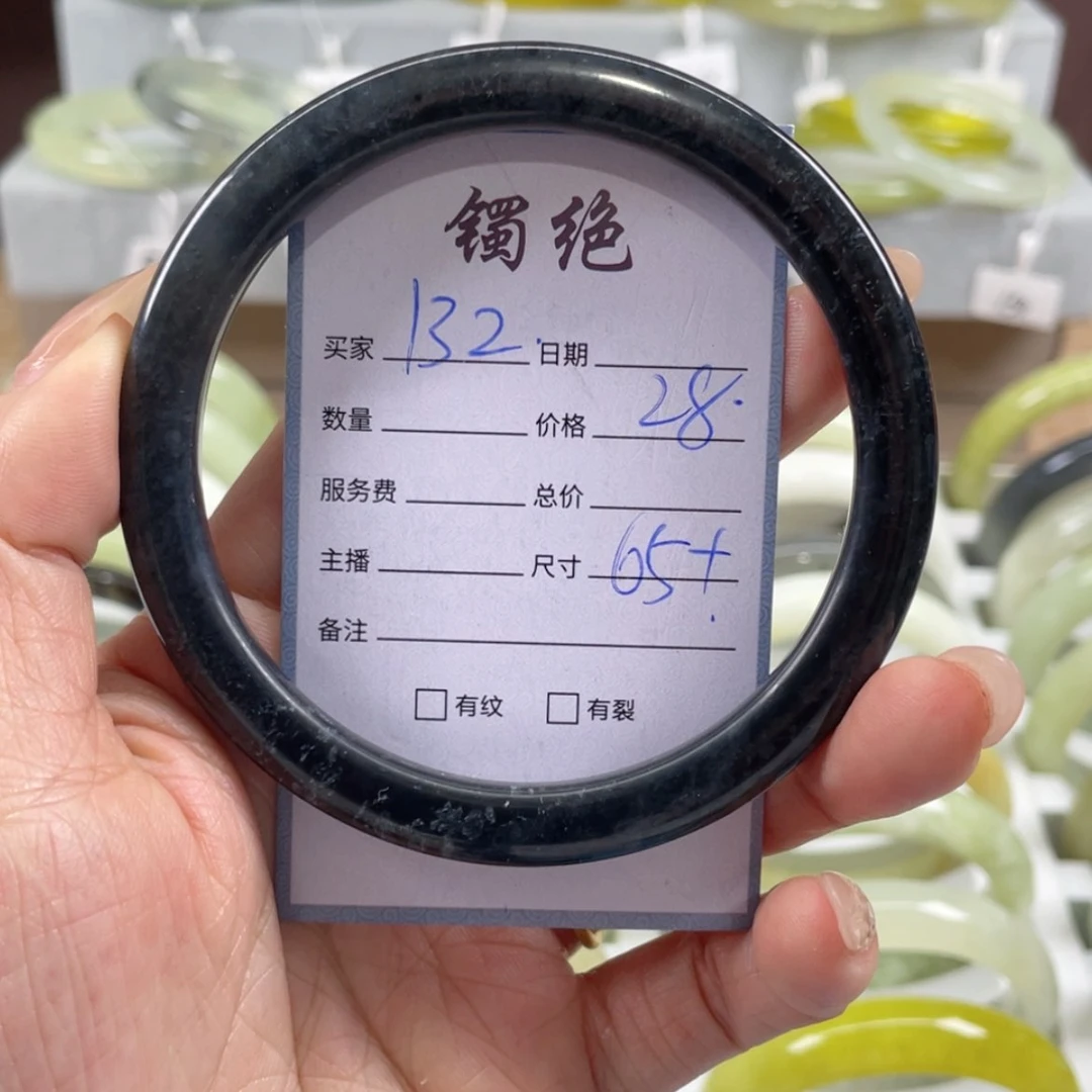 【闪购商品】蛇纹石玉手镯未镶嵌