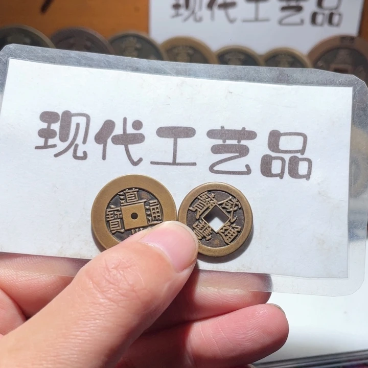 铜涛*ï现代花钱钱币工艺品