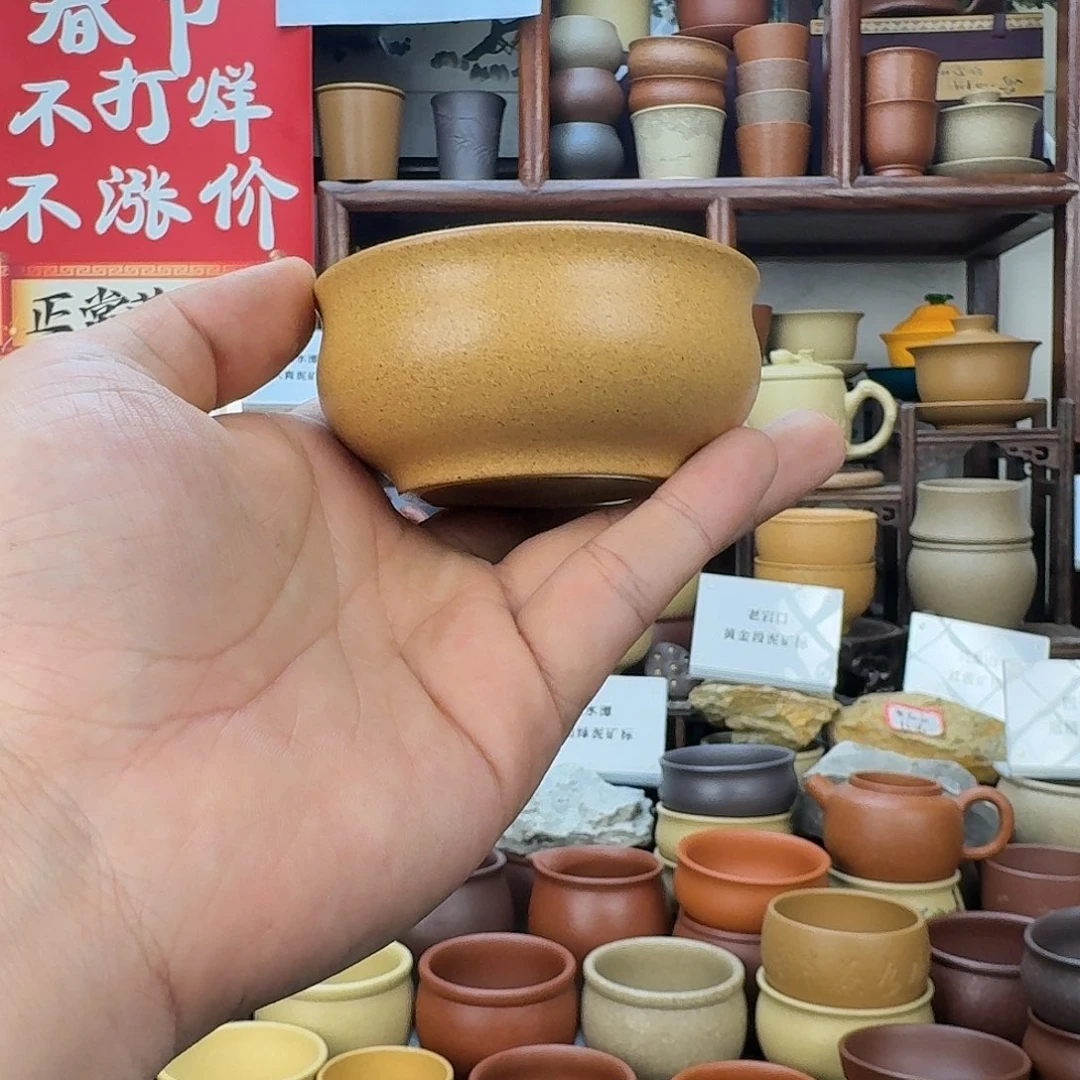 紫砂茶杯555555555555555