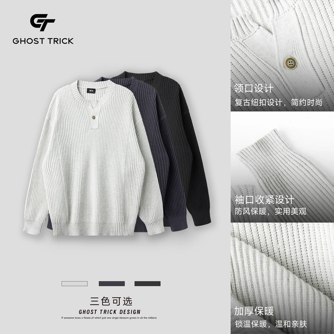 时尚百搭休闲设计感圆领半开衫毛衣535