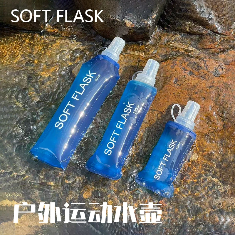 运动水袋户外便携可折叠水杯跑步装备健身越野软水壶登山军训轻便