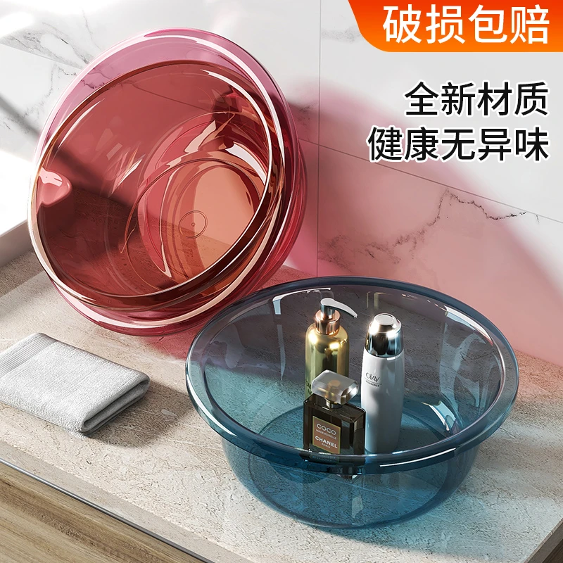 【到手3个大号】洗脸盆成人浴室单盆加厚家用洗衣盆透明圆形塑料盆