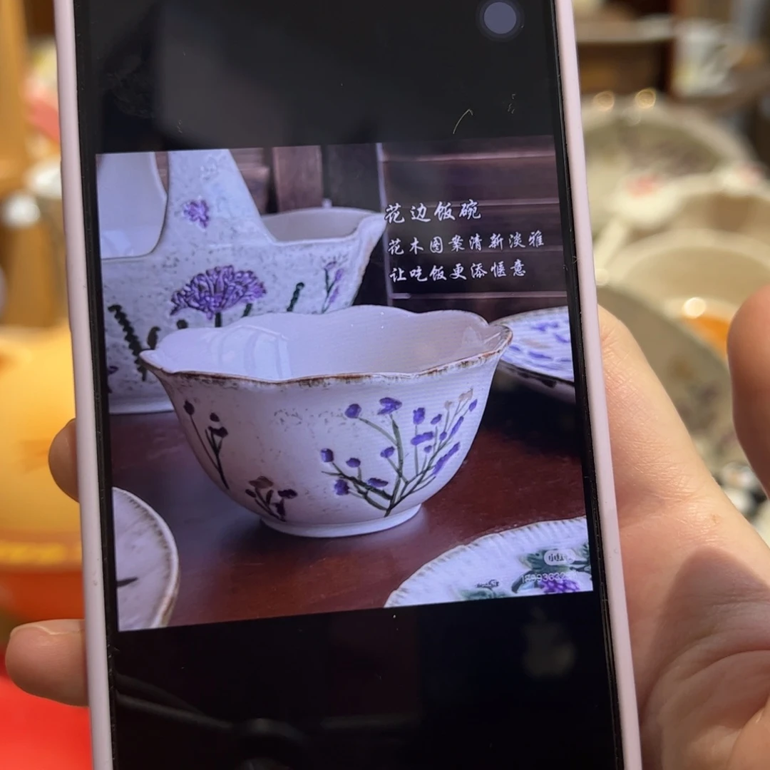 薰衣草庄园米饭碗两枚