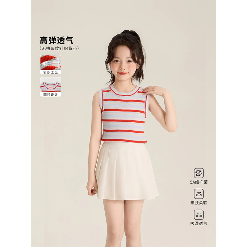 Amybaby女童上衣夏季2025新款高弹透气复古蓝红撞色针织条纹背心