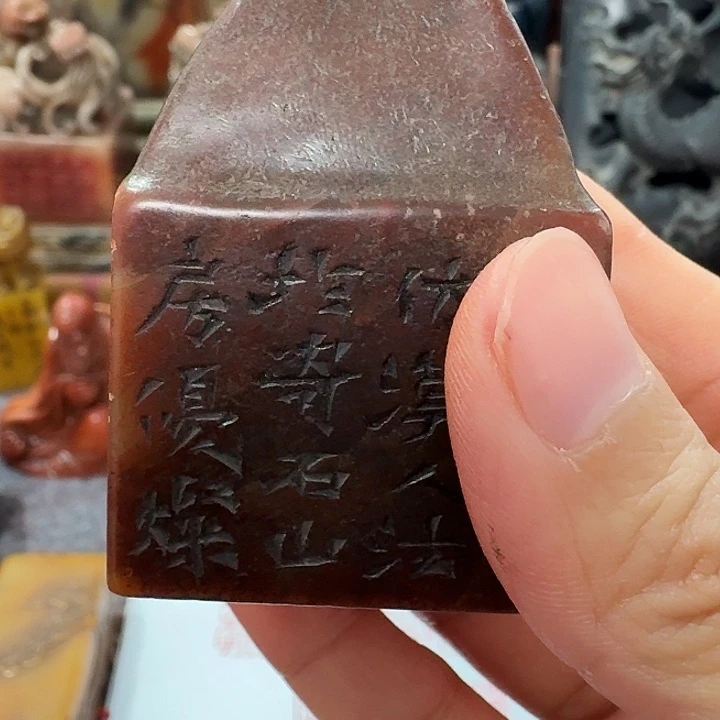 旺***8石材包邮链接包邮