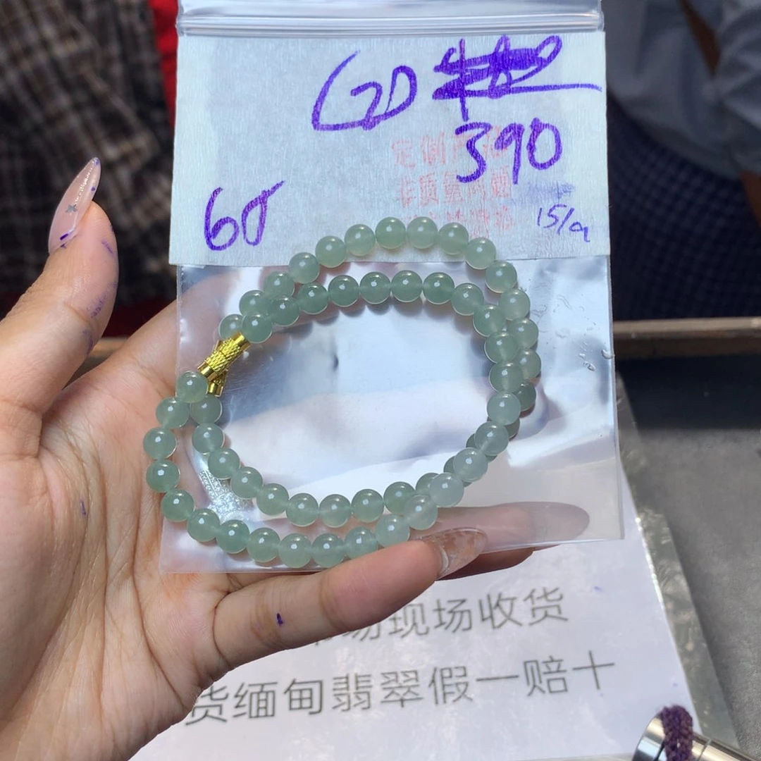 未镶嵌定制翡翠天然缅甸翡翠