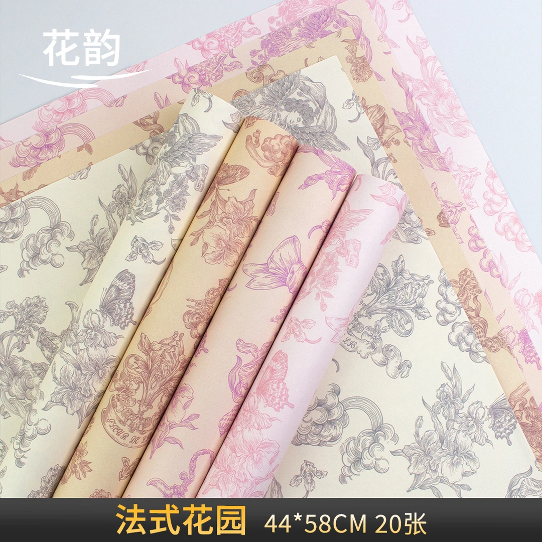 花韵 法式花园艺术纸冰淇淋甜筒硬卡纸 鲜花花束花店花艺资材