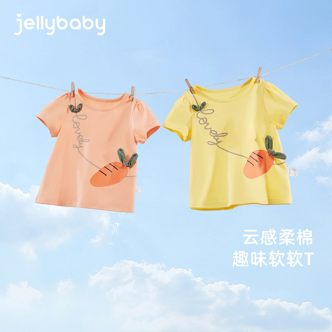 杰里贝比宝宝t恤短袖女童夏季上衣薄款婴儿新款小童夏装 JX02125H