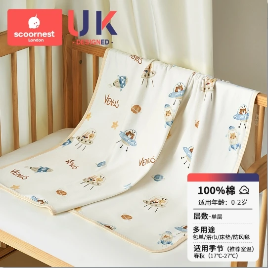 婴儿包单-金星梦遇记A11（单层）【款式随机 不退不换】