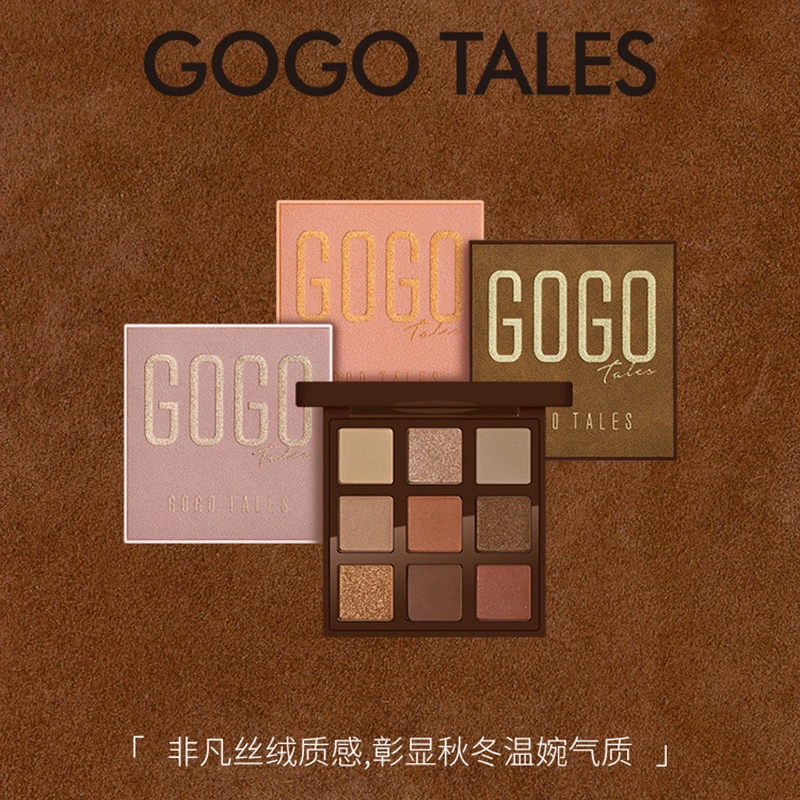 gogo tales戈戈舞巧克力眼影盘603初学者605哑光大地色闪粉GT161