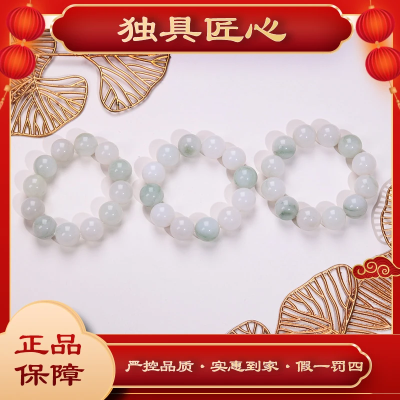 天然玉石  热款爆卖 时尚甄选款 218珠串手串 多样性发其一