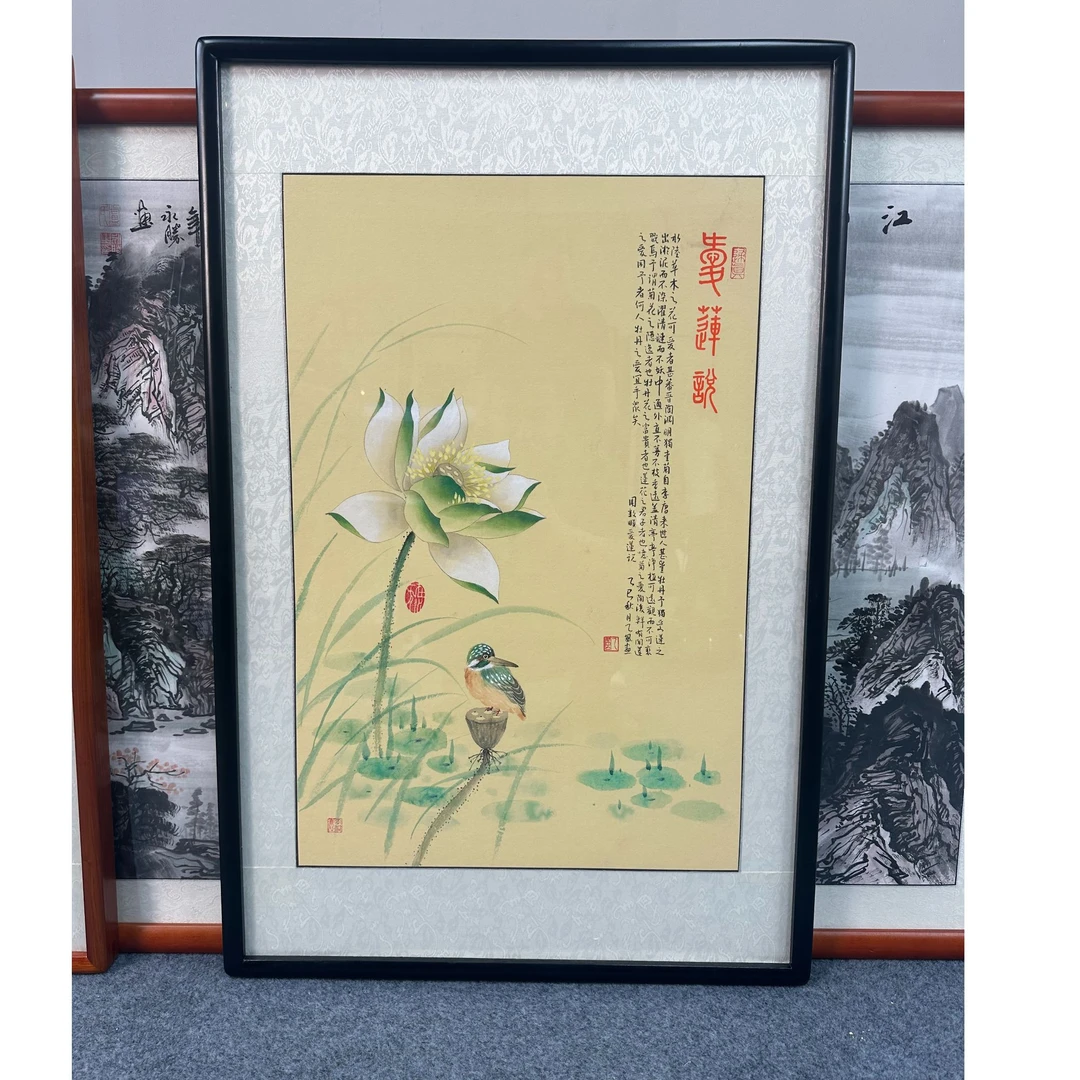纯手绘-爱莲说88X58中式花鸟国画挂画背景墙装饰画