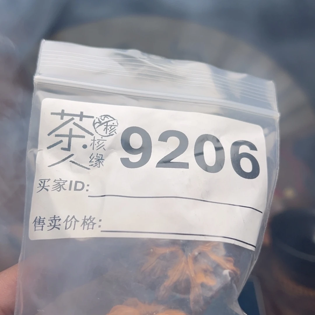 把件文玩核桃今天