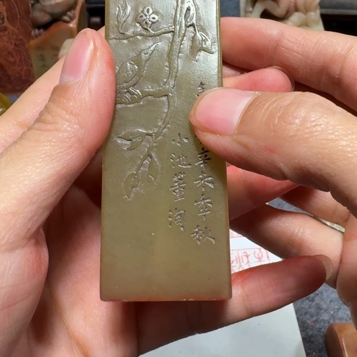 1***昊石材易老师闪购确定