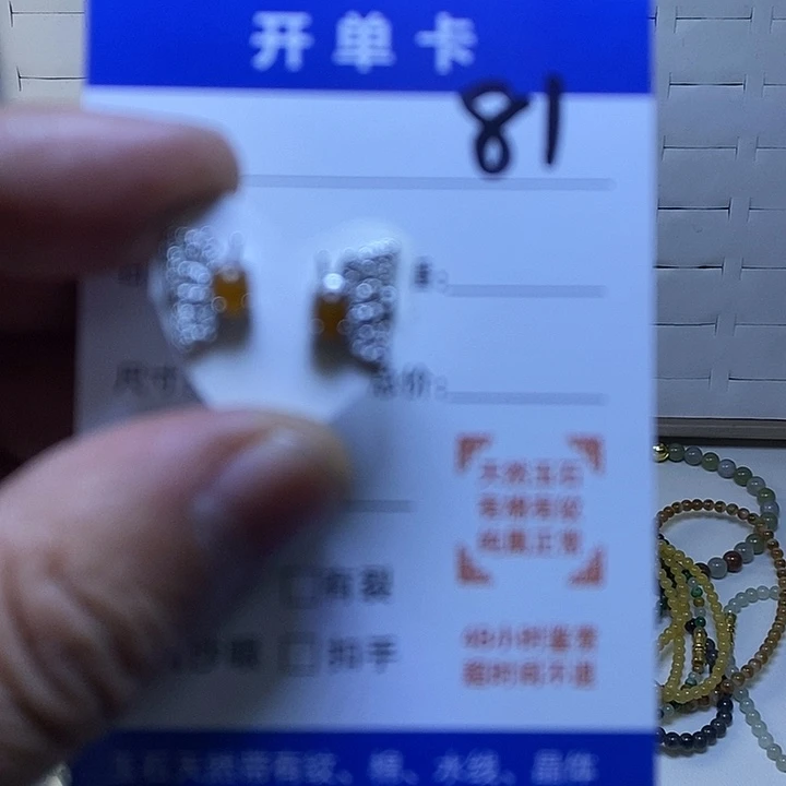 银S925镀金镶嵌戒指翡翠耳钉