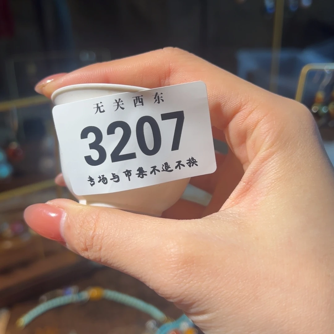 陶溪川开播啦开播啦圆***莎