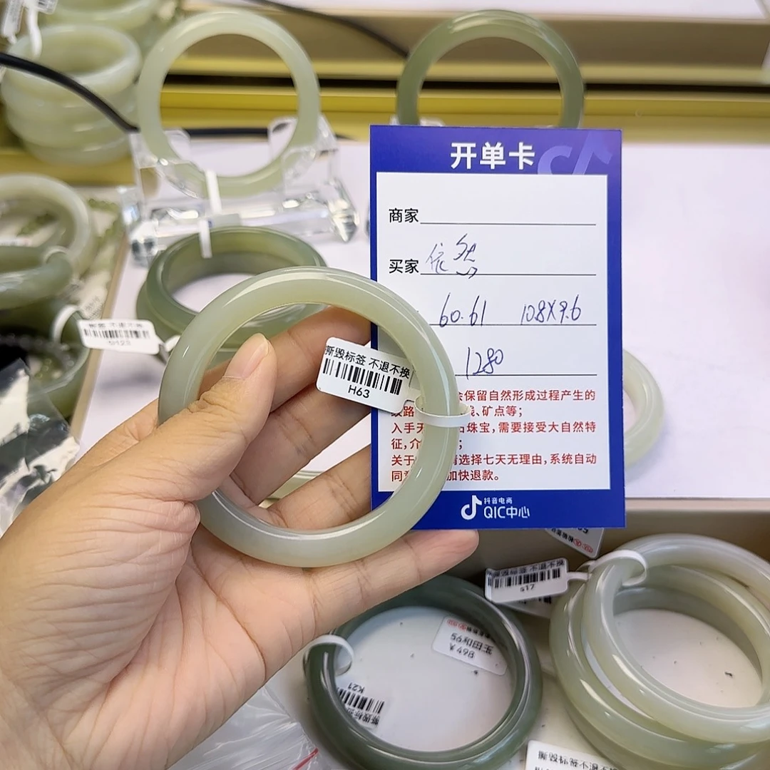 依***。未镶嵌手镯和田玉