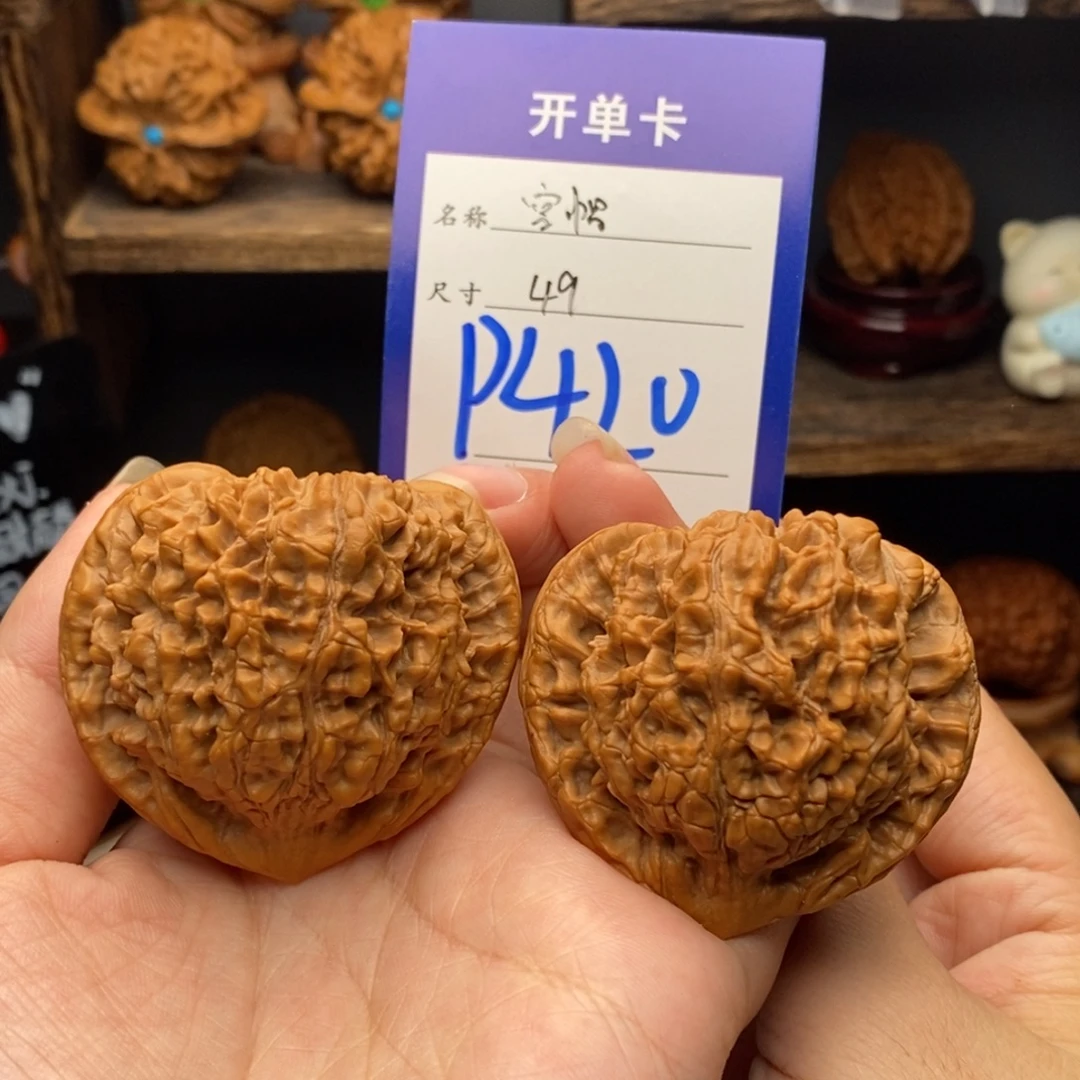 文玩核桃吊坠49官帽420