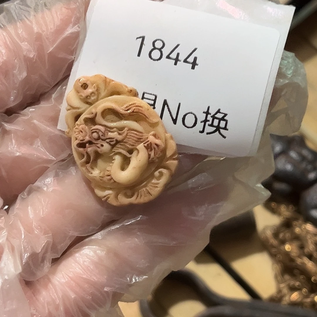 〓***〓瓷片1844号工艺品