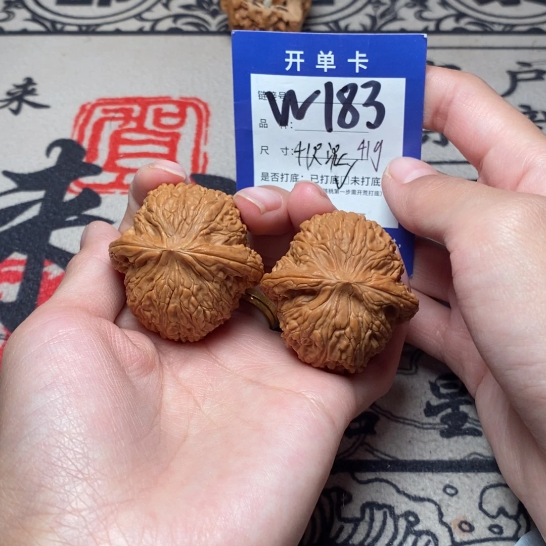 文玩核桃把件文玩