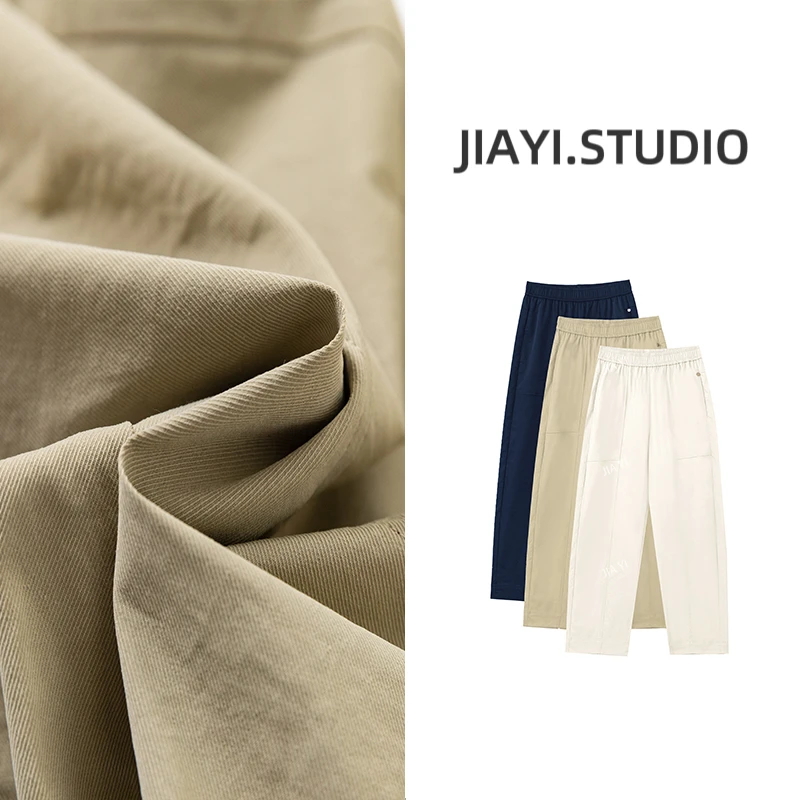 【凉凉纸皮裤】珈艺大码夏季抗皱纸皮裤九分速干显瘦百搭直筒裤5818
