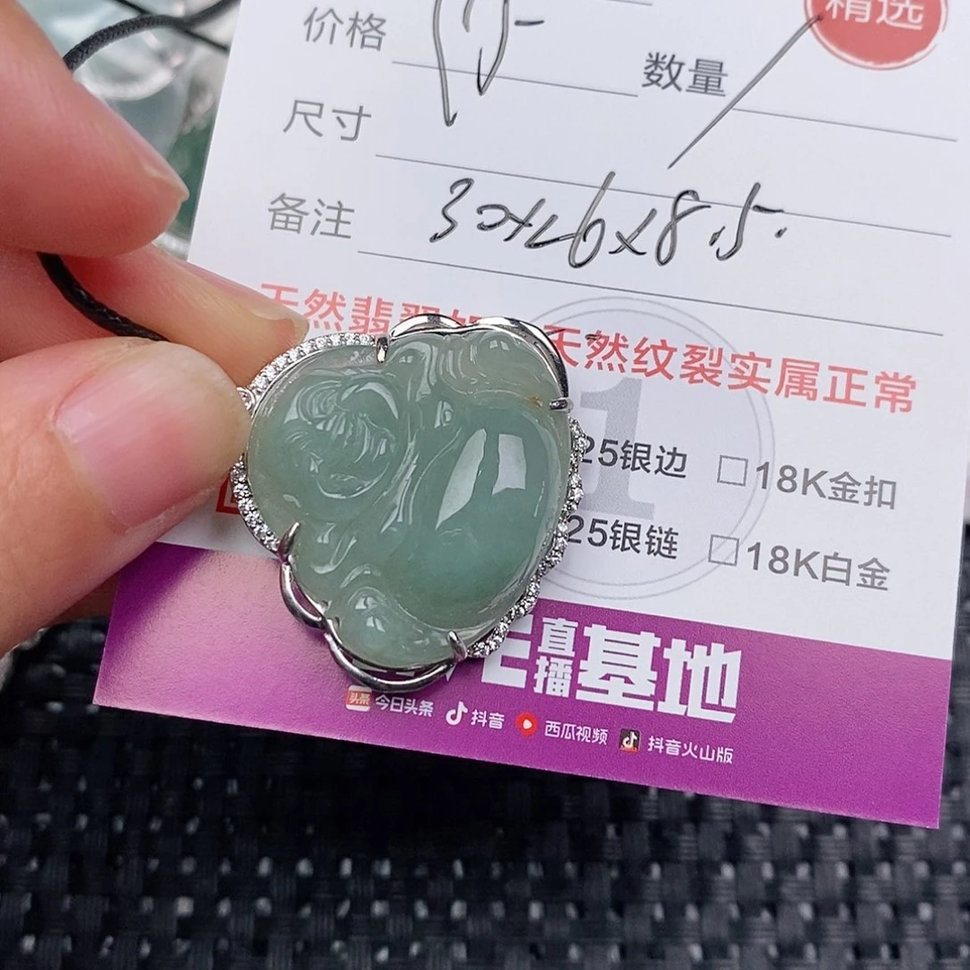 颈饰银S925镶嵌翡翠
