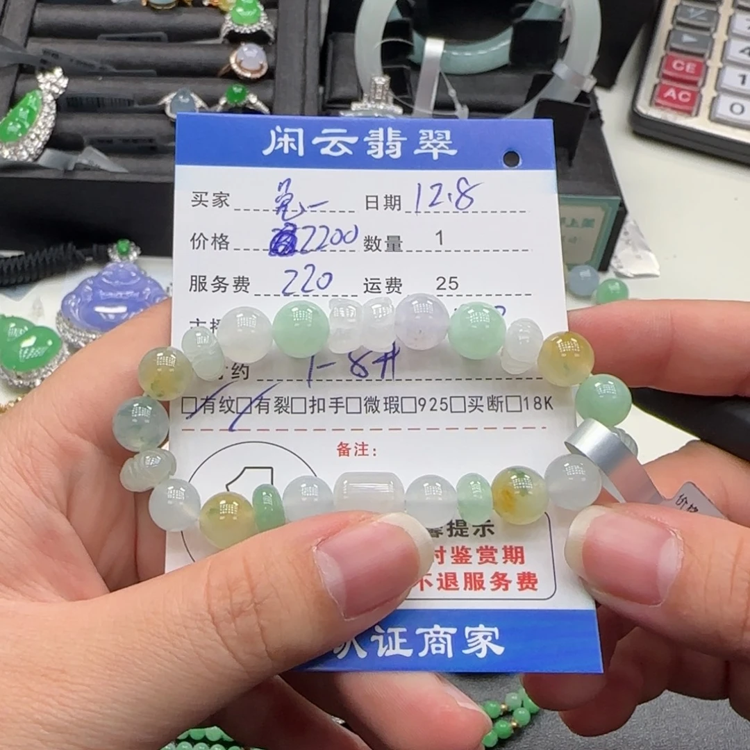 兎***呗翡翠未镶嵌挂件翡翠