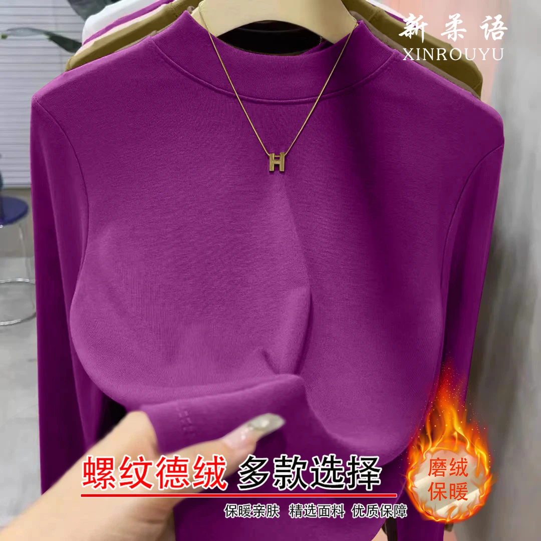 2025秋冬新款韩版双面绒半高领保暖上衣修身女士t恤ins德绒打底衫