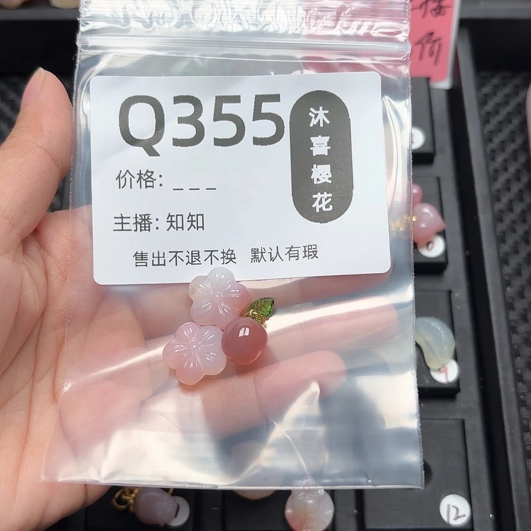 玛瑙/玉髓颈饰合金H****满