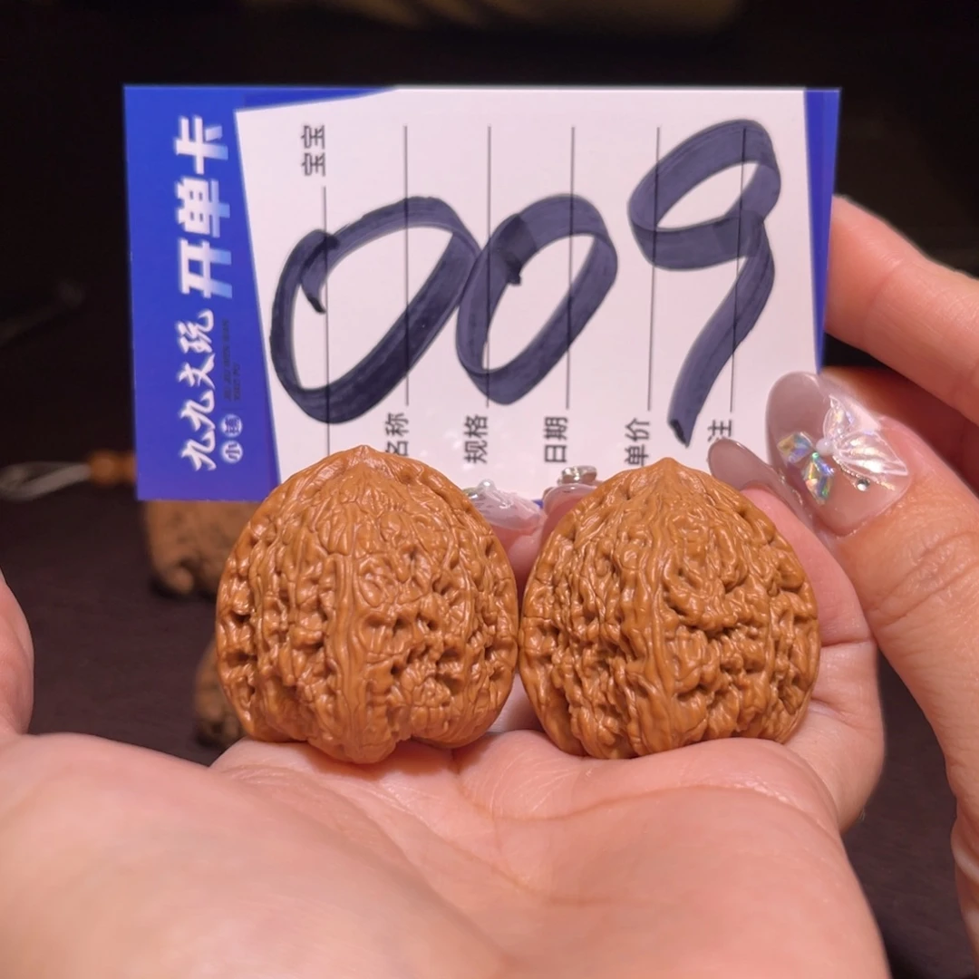 文玩核桃把件34红宝石