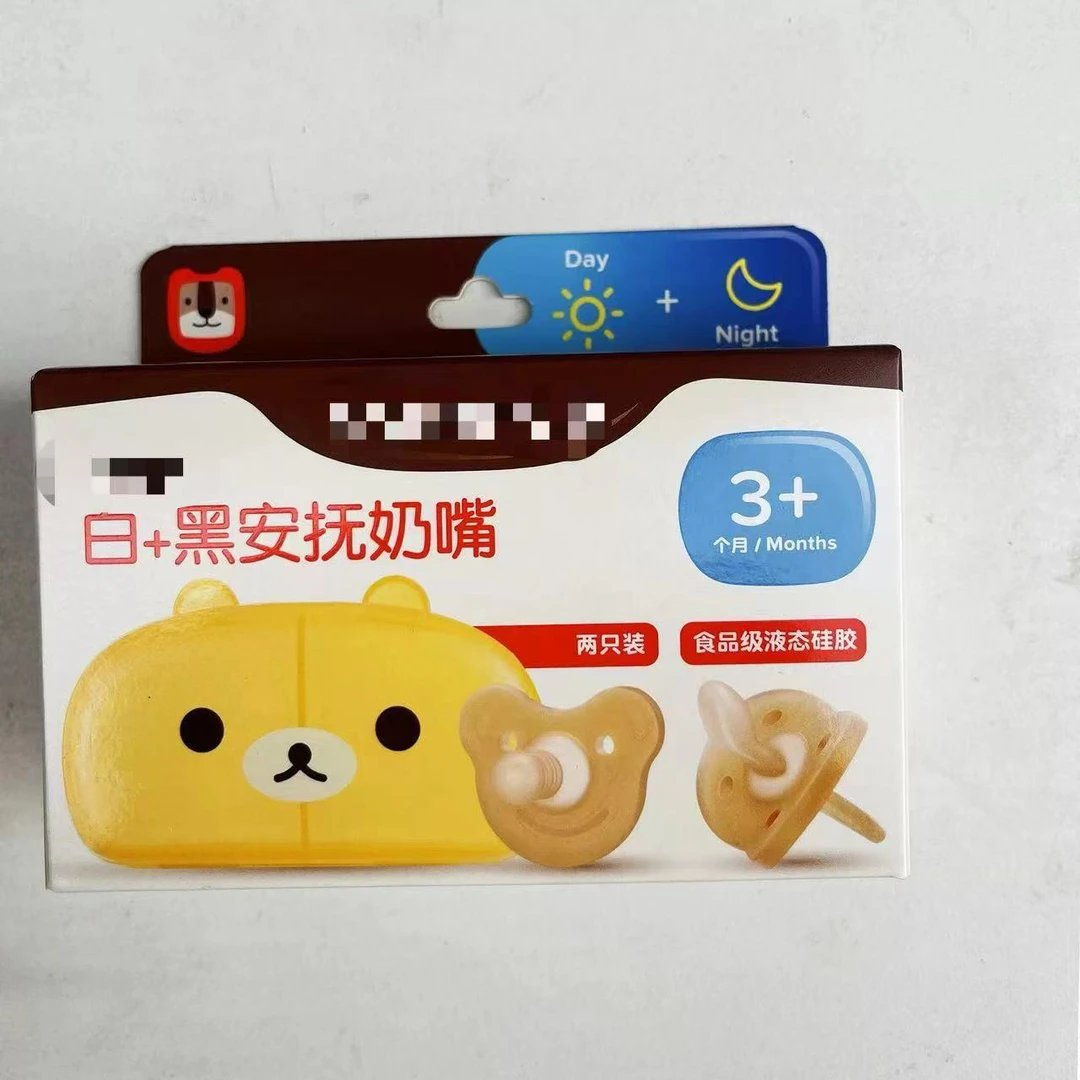 SX婴儿安抚奶嘴  【刮码】建议勿拍！