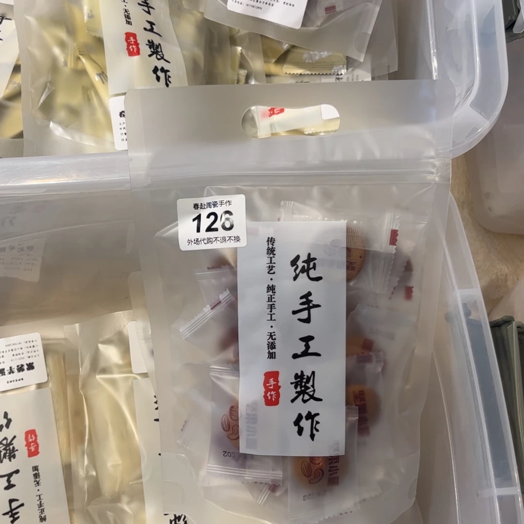 落*苏126陶瓷陶瓷陶瓷陶瓷