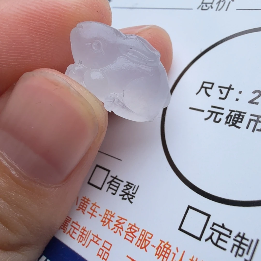 定制翡翠未镶嵌包工