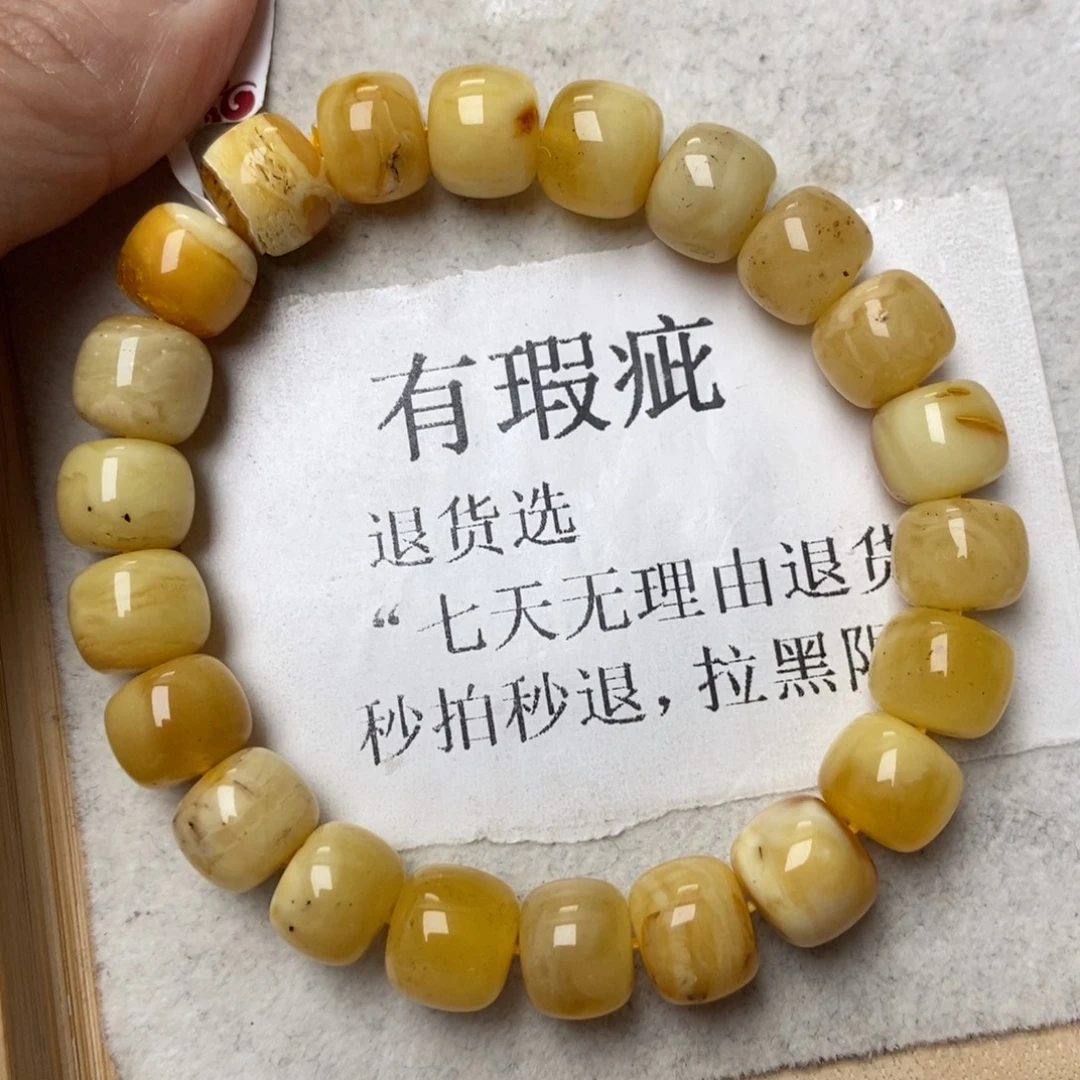 琥珀未镶嵌珠宝奇石75