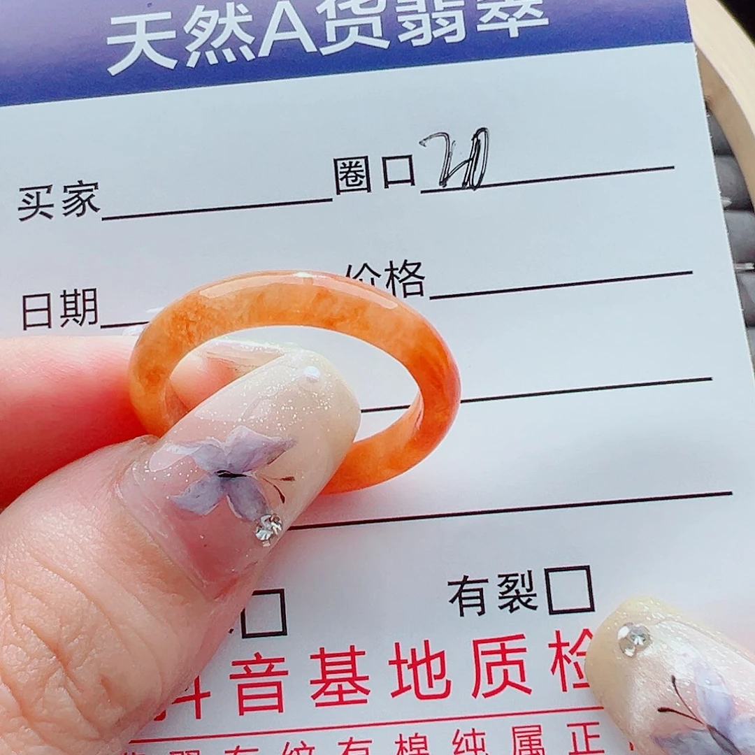 翡翠戒指14K金镶嵌思****)戒圈